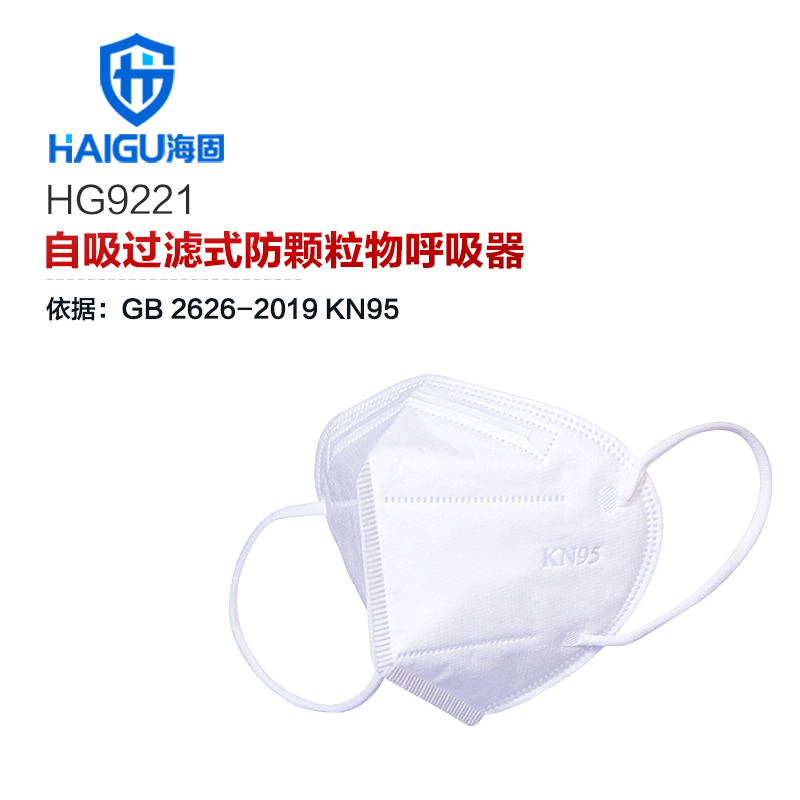 KN95双色球历史开奖成人防护口罩 防尘口罩 自吸过滤式防颗粒物呼吸器