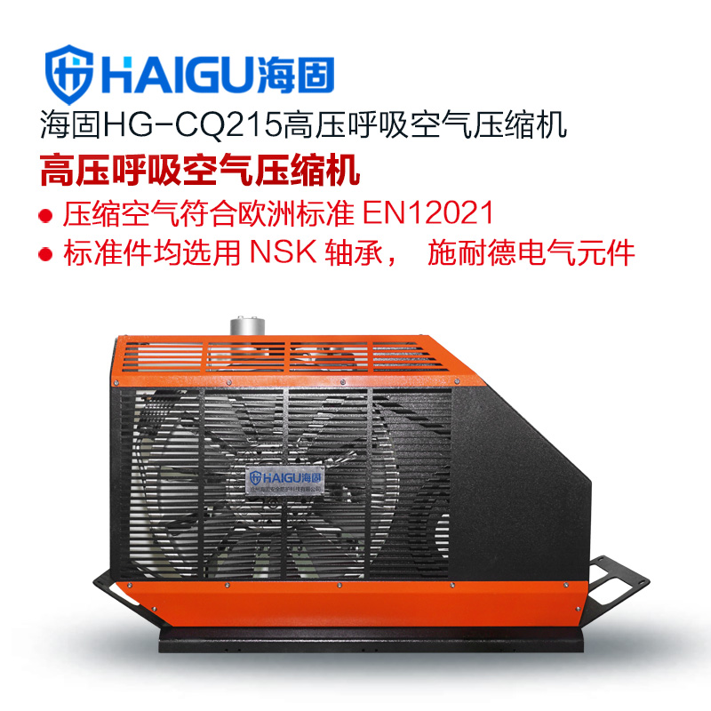 我司HG-CQ215高压呼吸空气压缩机 正压式空气呼吸器充气泵 呼吸空气压缩机
