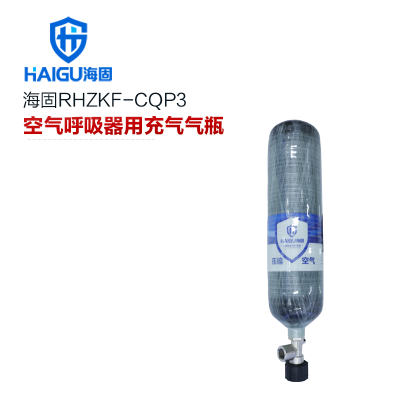 双色球历史开奖3L正压式空气呼吸器碳纤维复合气瓶