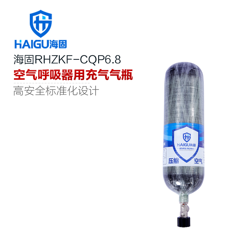 我司HG-RHZKF/6.8F正压式空气呼吸器碳纤维复合气瓶