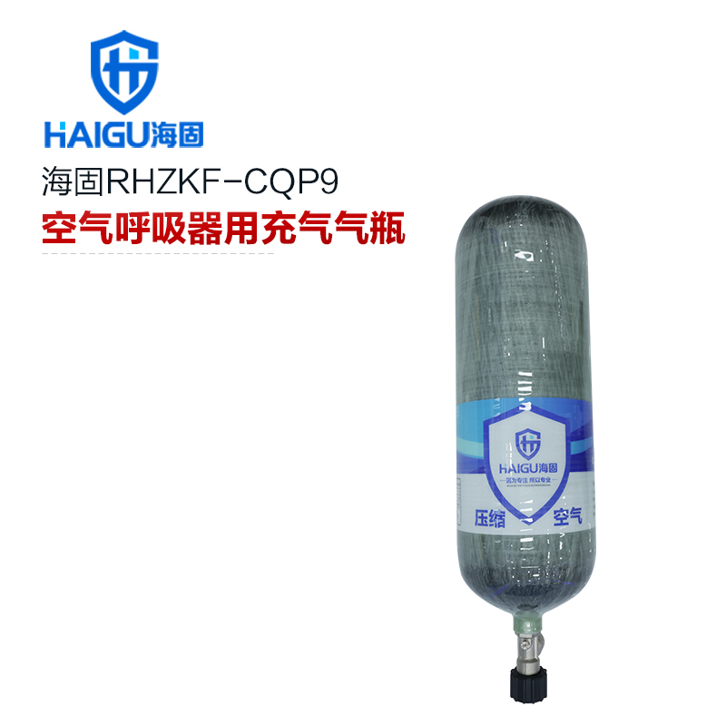 我司HG-RHZKF/9F正压式空气呼吸器碳纤维复合气瓶